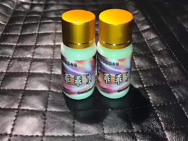 成人催药迷用品886-5Ddk型号